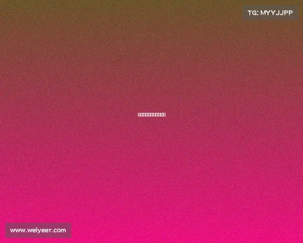 米兰胜利连连，战绩解析